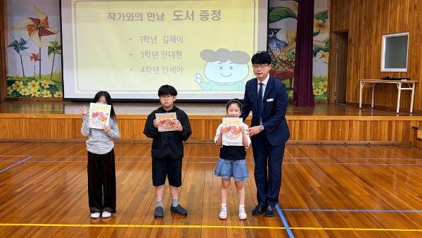 2026. 작가와의 만남 도서 증정
